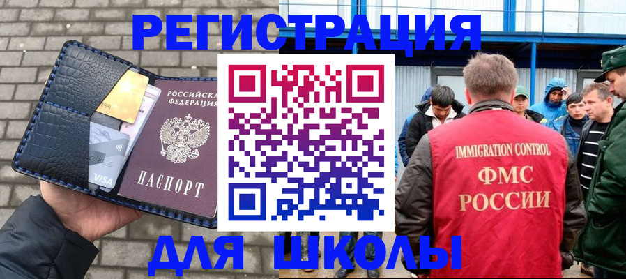 найти адрес прописки в Ярцево
