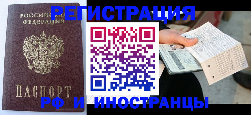 регистрация для дет. сада в Ярцево